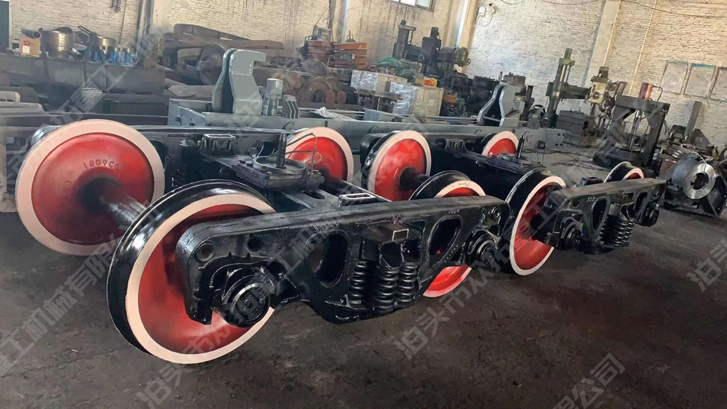 熄焦車轉向架